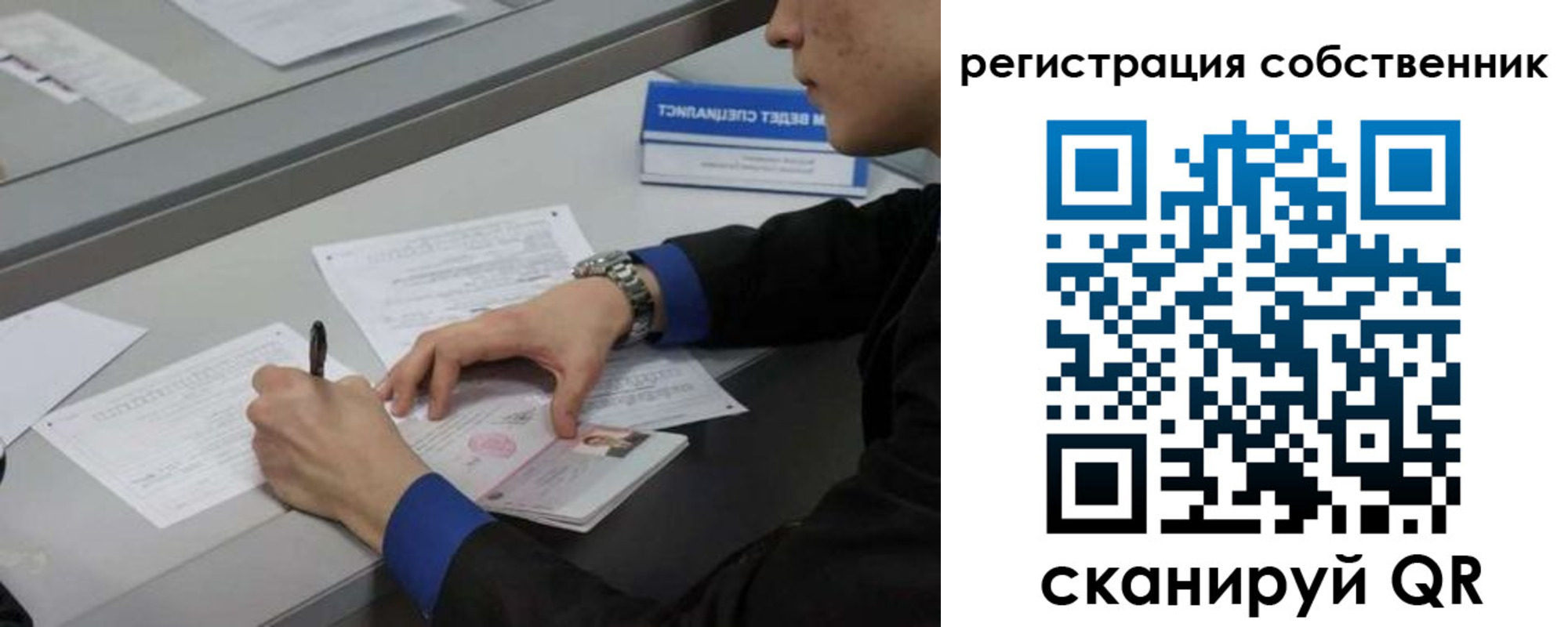 найти адрес прописки в Заполярном