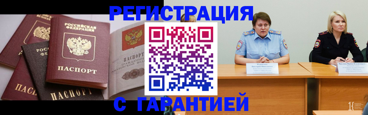 регистрация для дет. сада в Заполярном